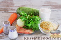 Фото приготовления рецепта: Форель, запеченная с рисом и овощами - шаг №1