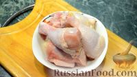 Фото приготовления рецепта: Куриные окорочка с овощами (в духовке) - шаг №2