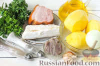 Фото приготовления рецепта: Ведарай (литовская картофельная колбаса) - шаг №1