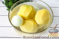 Фото приготовления рецепта: Ведарай (литовская картофельная колбаса) - шаг №2