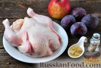 Фото приготовления рецепта: Запеченная курица с яблоками и сливами - шаг №1