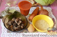 Фото приготовления рецепта: Голубцы с грибами и рисом - шаг №1