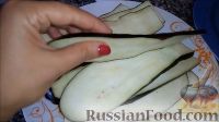 Фото приготовления рецепта: Рулетики из баклажанов с сыром - шаг №2