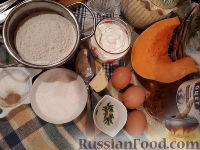 Фото приготовления рецепта: Пирожки с тыквой - шаг №1