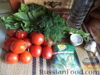 Фото приготовления рецепта: Соленые помидоры с укропом, чесноком и хреном - шаг №1