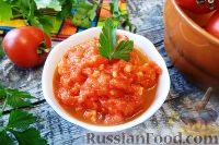 Фото к рецепту: Соус из помидоров и имбиря