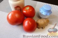 Фото приготовления рецепта: Соус из помидоров и имбиря - шаг №1