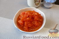 Фото приготовления рецепта: Соус из помидоров и имбиря - шаг №10
