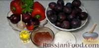 Фото приготовления рецепта: Острый соус из слив (на зиму) - шаг №1