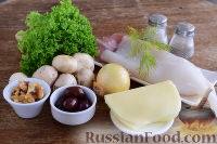 Фото приготовления рецепта: Салат из кальмаров, грибов и сыра - шаг №1