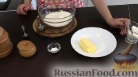 Фото приготовления рецепта: Песочный пирог с грибами и овощами - шаг №1
