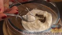 Фото приготовления рецепта: Песочный пирог с грибами и овощами - шаг №14