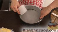 Фото приготовления рецепта: Песочный пирог с грибами и овощами - шаг №18