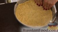 Фото приготовления рецепта: Песочный пирог с грибами и овощами - шаг №19