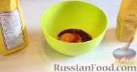 Фото приготовления рецепта: Разноцветные фарфалле (паста в виде бабочек) - шаг №3