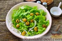 Фото приготовления рецепта: Салат с тунцом и анчоусами - шаг №9