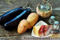 Фото приготовления рецепта: "Гармошка" из картофеля и баклажана - шаг №1