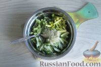Фото приготовления рецепта: Салат "Кедровая ветка" из огурцов, авокадо и киви - шаг №8