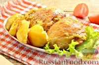 Фото к рецепту: Курица с картошкой, чесноком и майонезом