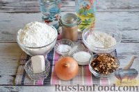Фото приготовления рецепта: Пирожки с рисом и сушеными грибами - шаг №1