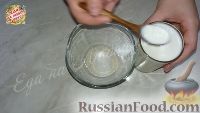Фото приготовления рецепта: Жареные пирожки с картошкой - шаг №1