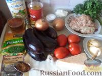 Фото приготовления рецепта: Мусака с баклажанами по-балкански - шаг №1