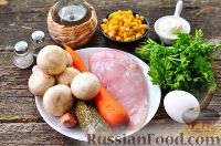 Фото приготовления рецепта: Салат из курицы и грибов - шаг №1