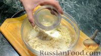 Фото приготовления рецепта: Пирог с грибами и сыром - шаг №4