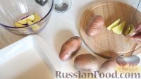 Фото приготовления рецепта: Запечёный картофель и грибной сливочный соус - шаг №1