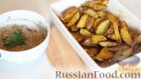 Фото приготовления рецепта: Запечёный картофель и грибной сливочный соус - шаг №6