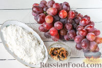 Фото приготовления рецепта: Виноград в сырной "шубке" - шаг №1