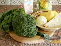 Фото приготовления рецепта: Крем-суп из брокколи и шпината - шаг №1