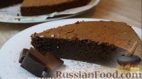 Фото приготовления рецепта: Брауни (шоколадный пирог) - шаг №9