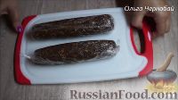 Фото приготовления рецепта: Шоколадная сладкая колбаска - шаг №10