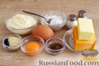 Фото приготовления рецепта: Соленое сырное печенье на майонезе - шаг №1