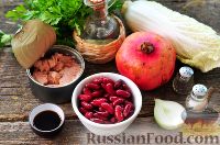 Фото приготовления рецепта: Салат с тунцом и фасолью - шаг №1