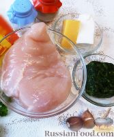 Фото приготовления рецепта: Куриное филе, фаршированное шпинатом и сыром - шаг №1