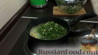 Фото приготовления рецепта: Мясные "кармашки" с луком и зеленью - шаг №16
