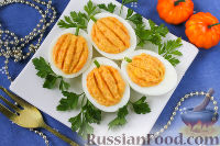 Фото к рецепту: Фаршированные яйца "Тыковки"