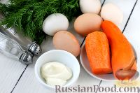 Фото приготовления рецепта: Фаршированные яйца "Тыковки" - шаг №1