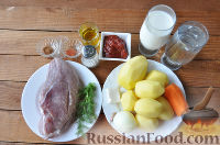 Фото приготовления рецепта: Запеканка из картофеля и фарша - шаг №1