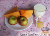 Фото приготовления рецепта: Молочный коктейль с тыквой и яблоком - шаг №1