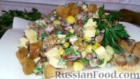 Фото к рецепту: "Шустрый" салат с сухариками