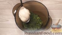 Фото приготовления рецепта: Слойки-рулетики с ветчиной и сыром - шаг №2