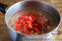 Фото приготовления рецепта: Индийский суп с нутом, фасолью и чечевицей - шаг №11