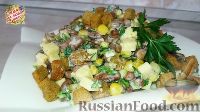 Фото приготовления рецепта: "Шустрый" салат с сухариками - шаг №11