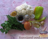 Фото приготовления рецепта: Маринованная цветная капуста - шаг №1