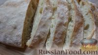 Фото приготовления рецепта: Итальянский хлеб чиабатта - шаг №10