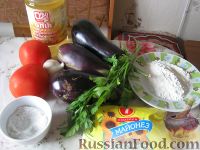 Фото приготовления рецепта: Рулетики из баклажанов с помидорами - шаг №1