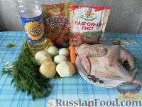 Фото приготовления рецепта: Куриный суп - шаг №1